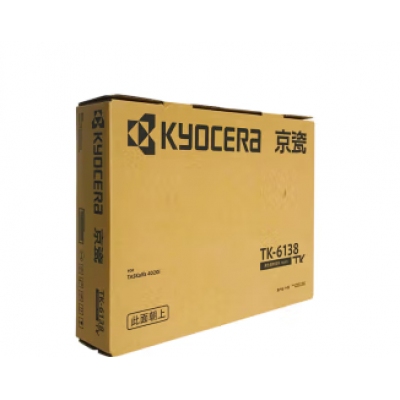 京瓷（KYOCERA）復印機墨盒 TK-6138原裝墨粉盒