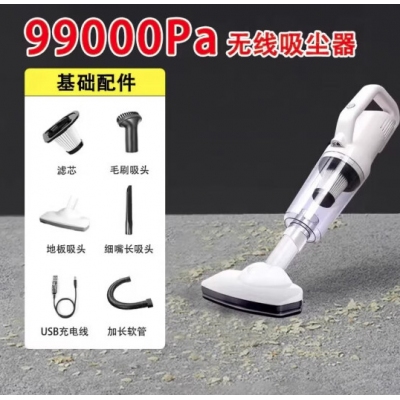 隨途德國(guó)工藝無(wú)線吸塵器家用大吸力大功率小型手持車載貓毛床上吸塵機(jī) 丨標(biāo)準(zhǔn)短款丨99000pa大吸力