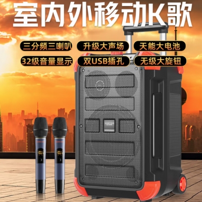 松川國際 SS6戶外移動(dòng)拉桿K歌藍(lán)牙音箱充電廣場(chǎng)舞移動(dòng)舞臺(tái)帶無線話筒 SS6-10H吋重低音+KTV話筒