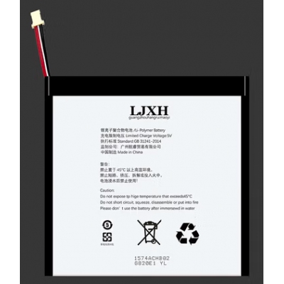 歐度利方 平板電腦 配件電源 醫(yī)用 醫(yī)保 查床