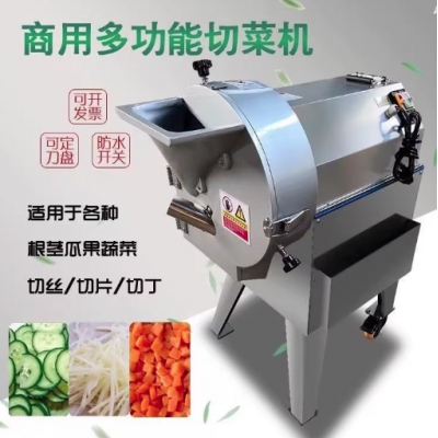 雙頭830多功能切菜機(jī)（異地須提前聯(lián)系是否能配送）