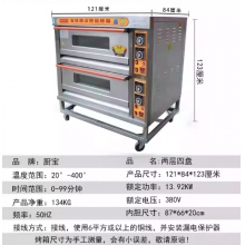 雙層四盤380伏電烤箱