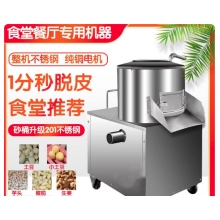 450圓筒土豆削皮機